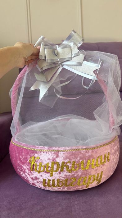 Корзины три на тойбастар и др.