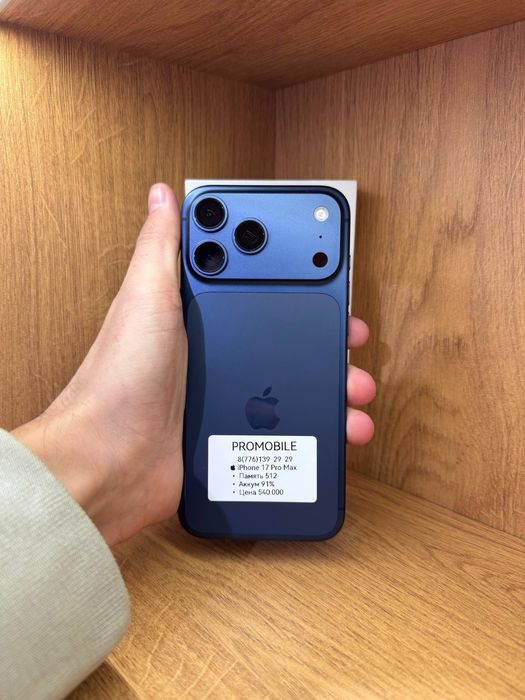 iPhone 17 Pro Max 512gb 91%