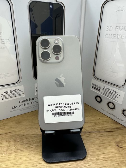 Iphone 15 pro 256 gb 82% 21341 / Pintel.kz 15/69