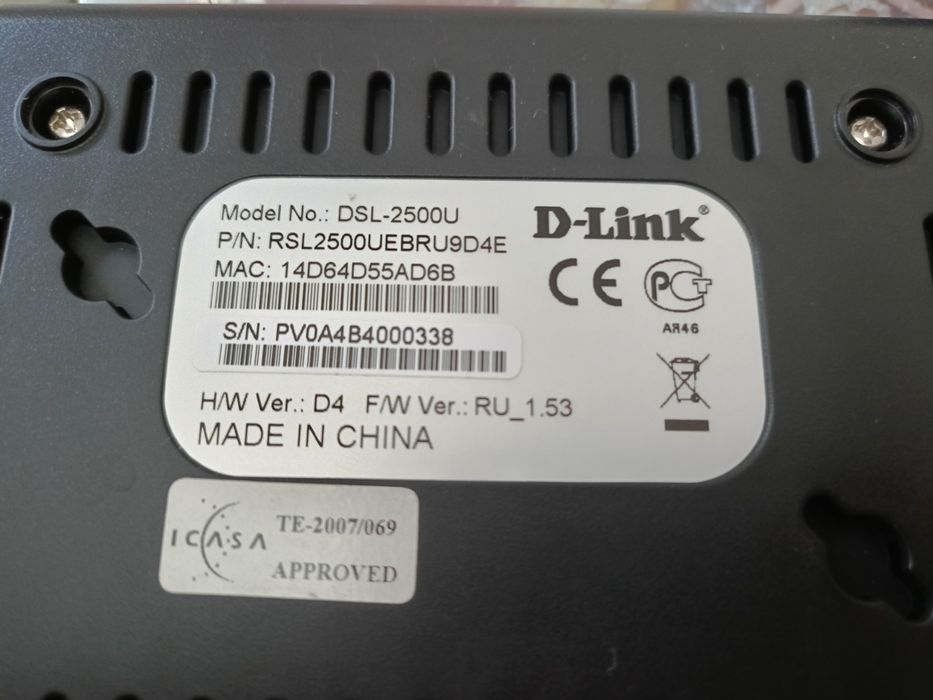 Домашний роутер D-Link DSL-2500U
