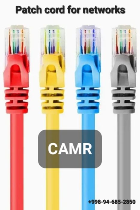 Патч-корд / patch-cord / коммутационный шнур / интернет кабель