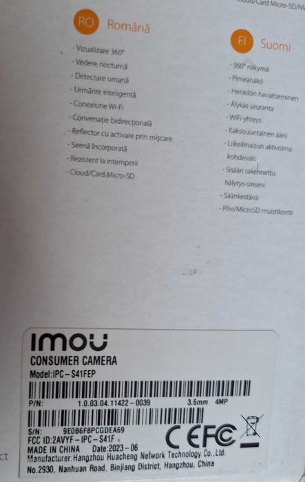 Imou Cruiser SE+ 2К външна Wi-Fi PTZ камера