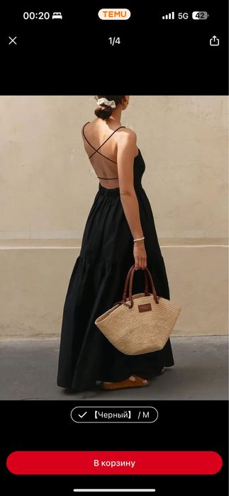 Платье черное на лето