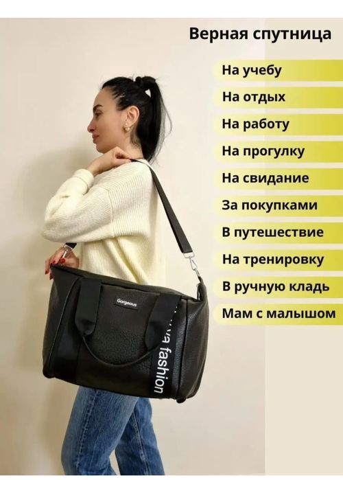 Продам женскую сумку.