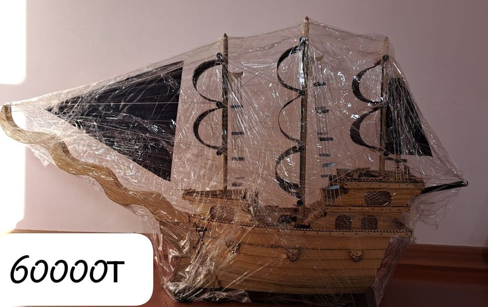 Домбыра және Т,б заттар сатылады.