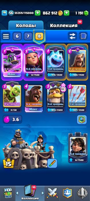 Продам клеш акаунт