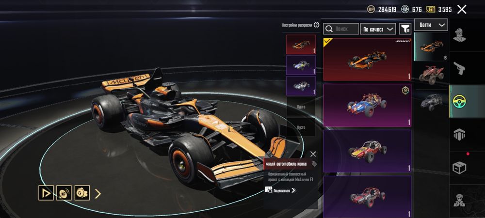 Пубг мобайл аккаунт