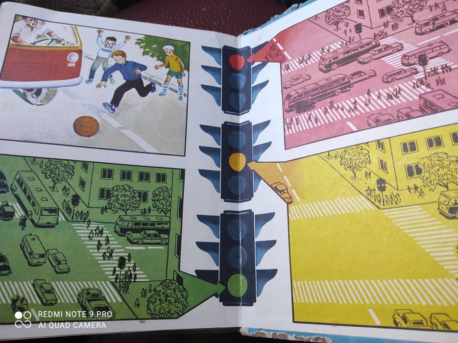 Букварь СССР 1982 г.