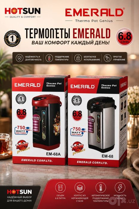 Termopot tefal termos Термопот термос электрический чайник доставка бе