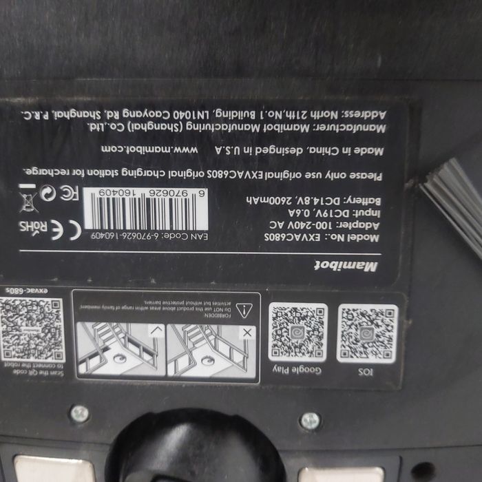 Прахосмукачка робот - Mamibot exvac680s