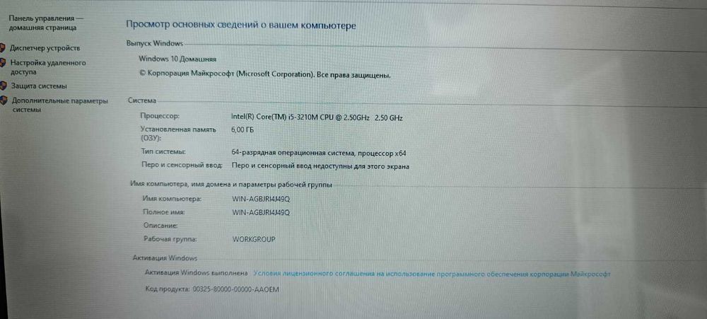 Ноутбук и принтер