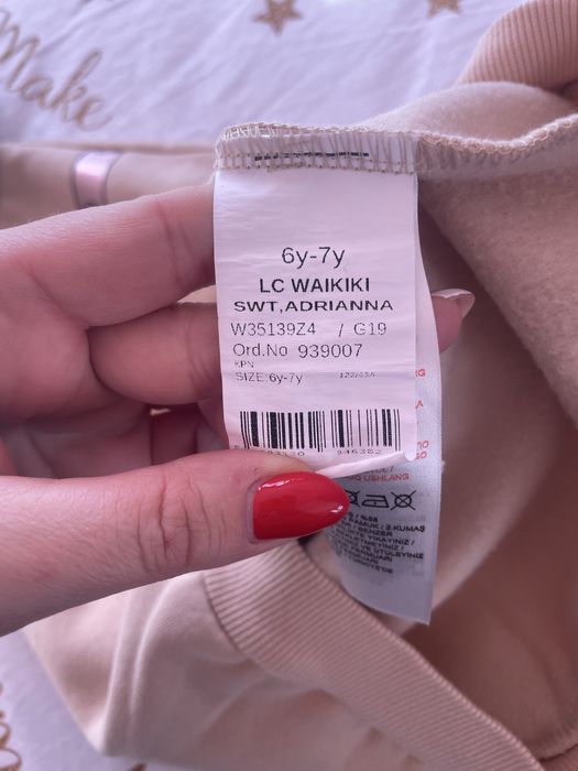 Зимни комплекти за момиче 6-7 години