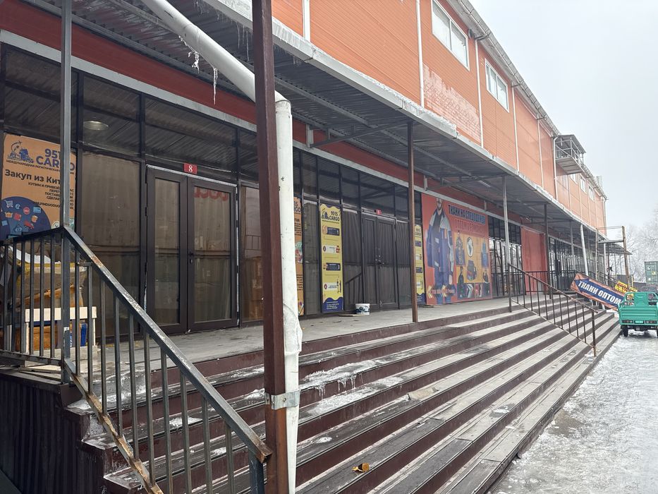 Комерческое помещение