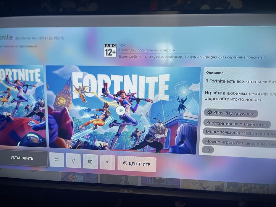 Срочно продам xbox one s