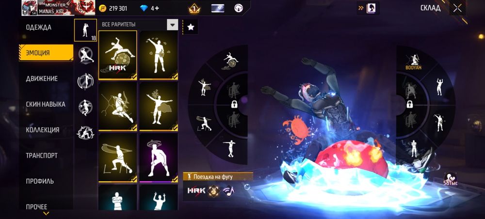 Продам фф акк 4500