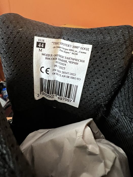 Кубинки тактически (нови)