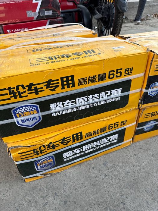 Geliviy Akumlyatorlar Optom narxda