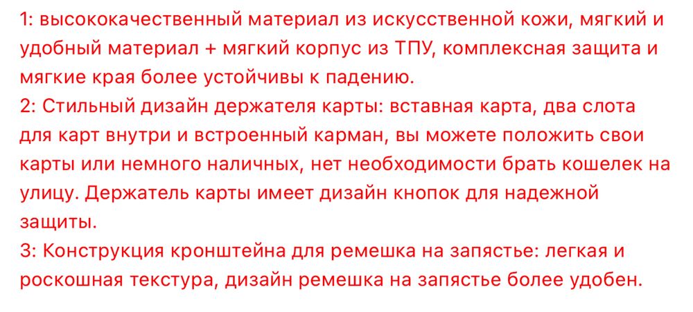 Чехол iphone 13 pro max