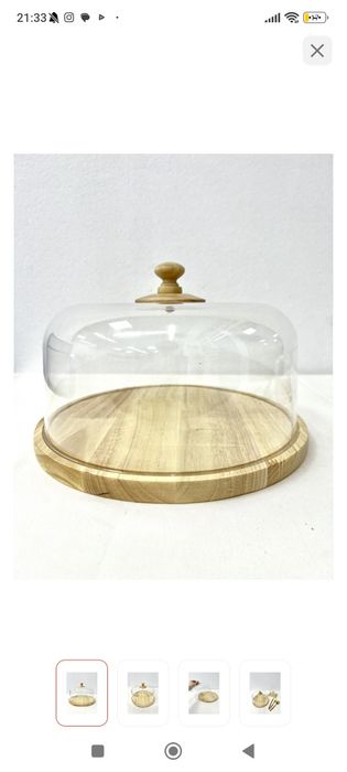 Новая хлебница..