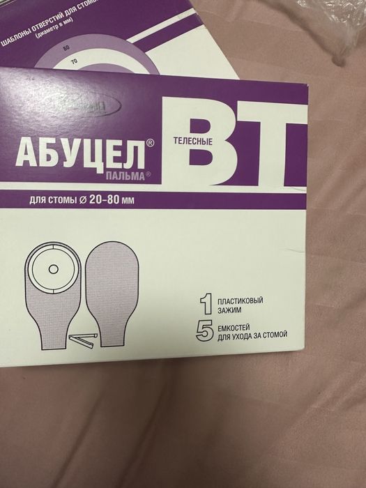 Продам калоприемник Абуцел ВТ