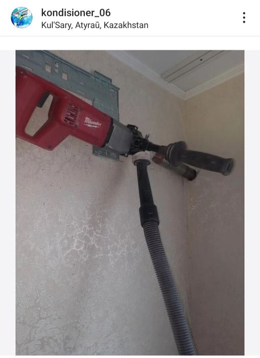 Установка и ремонт