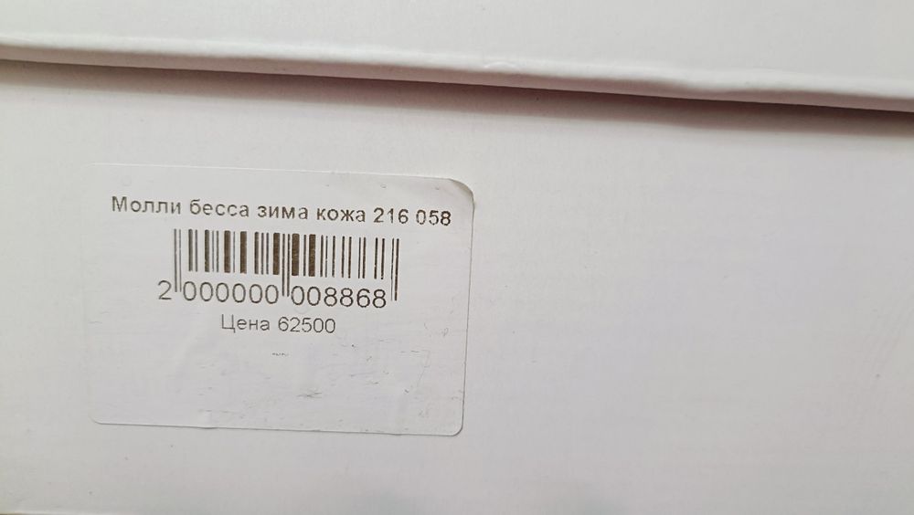 Ботинки зимние женские