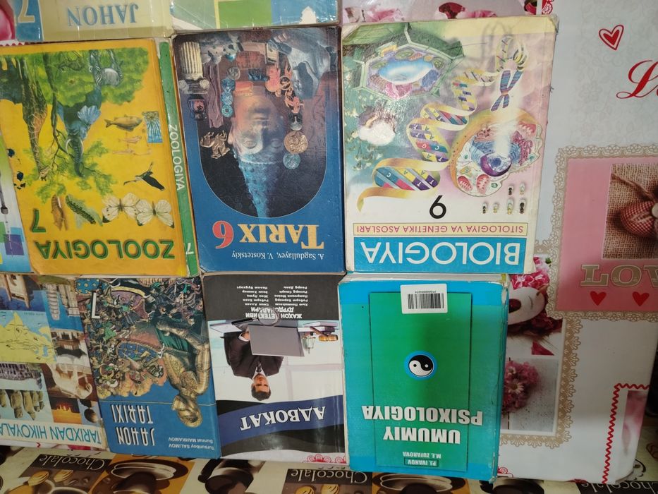 Продаются школьные учебники