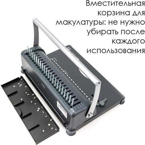 Машина для переплета Deli "3871" Оригинал !!!