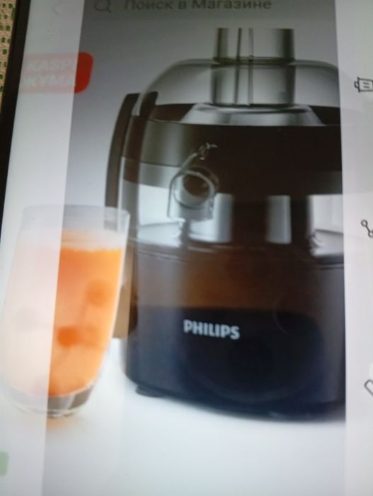 Соковыжималка Philips