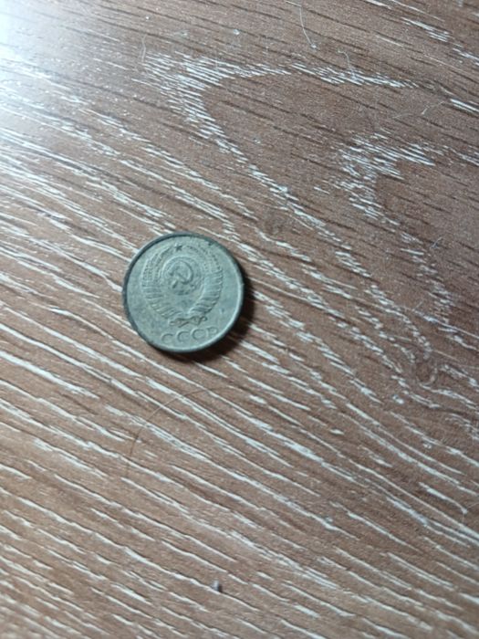 Продам монету 1983 года СССР