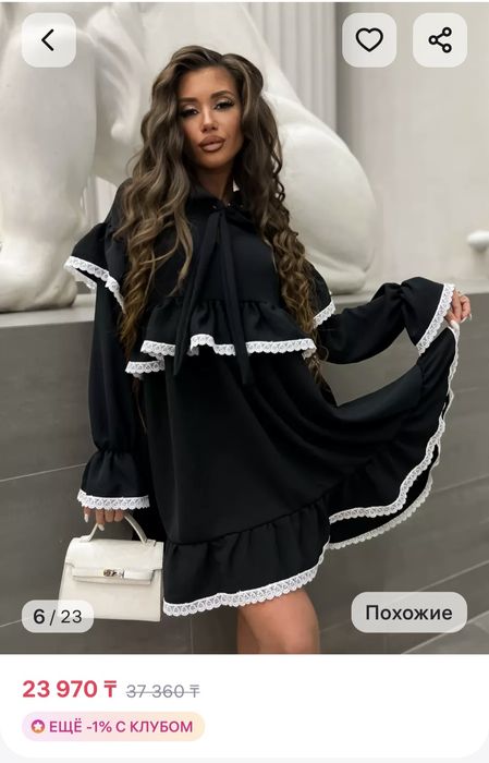 Платье женское 48р