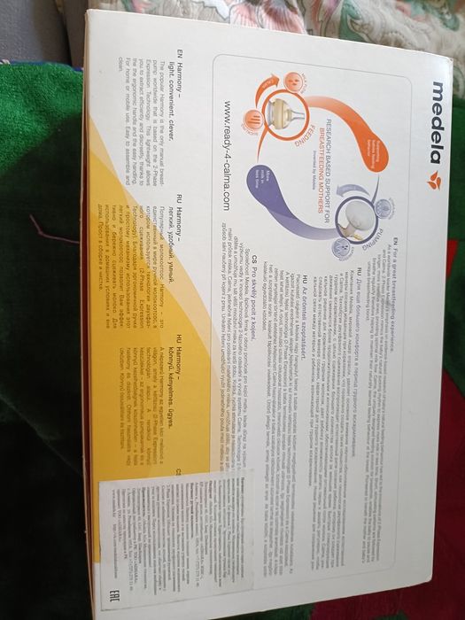 Ручной Молокоотсос Medela