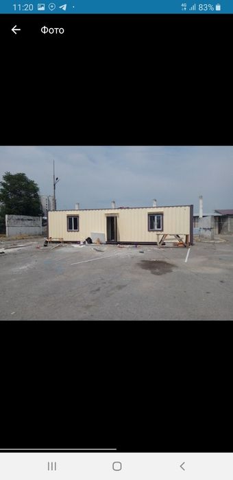 Контейнер kontenir kantenir ofis