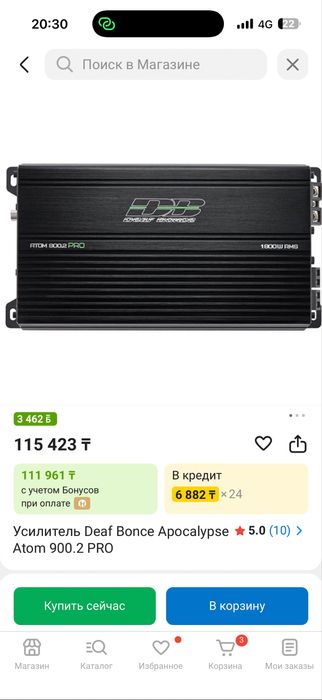 Продам самбуфер Pride 12m6