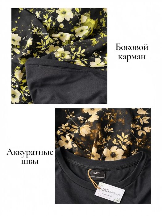 Женское платье оверсайз
