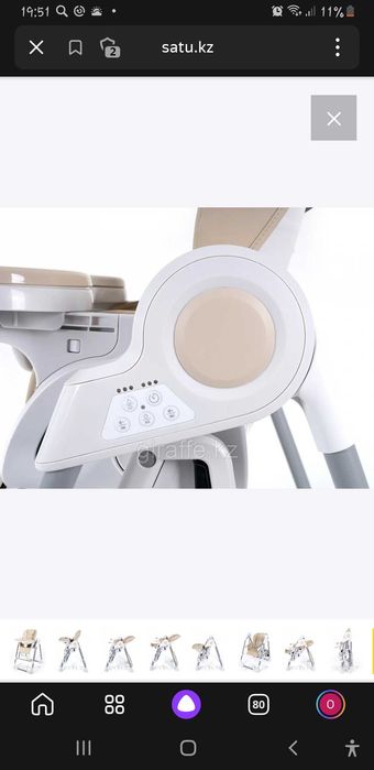 Стульчик+качалка