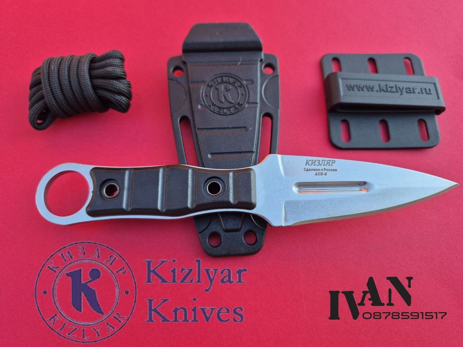 Руски нож Кизляр HP-18 + Кизляр Шип(Kizlyar)