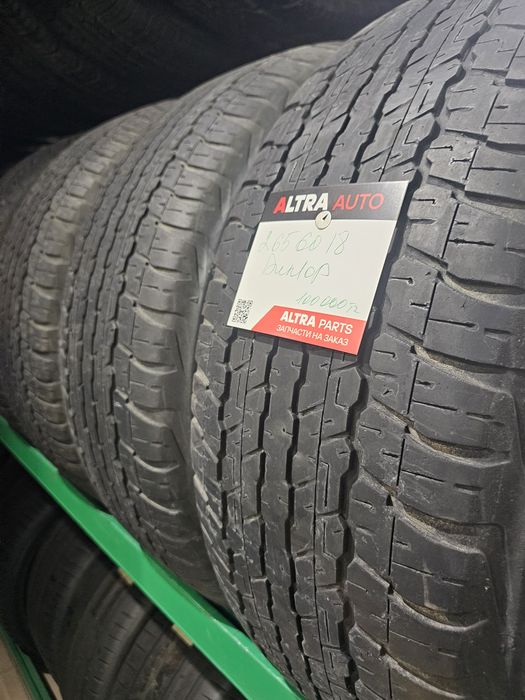 Шины 265/60/18 новые