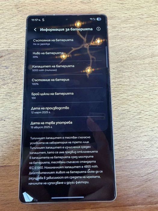 Samsung galaxy s 25 ultra 256GB