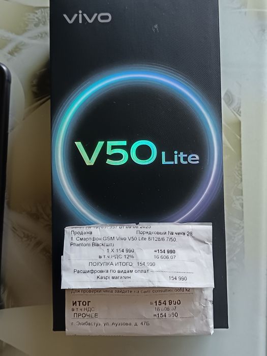 Телефон Vivo 50 Lite