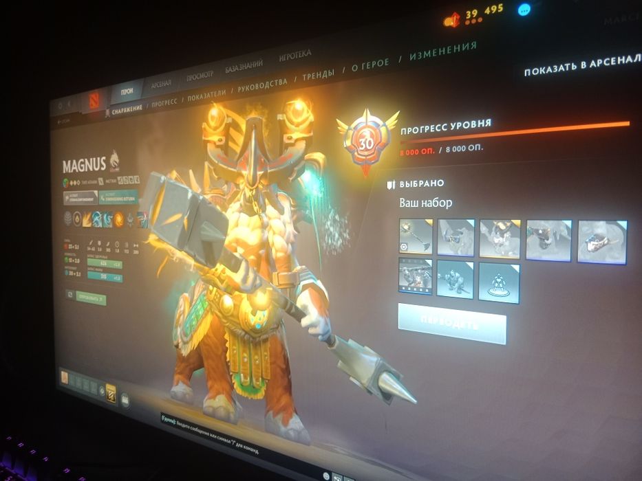 Продам аккаунт дота 2