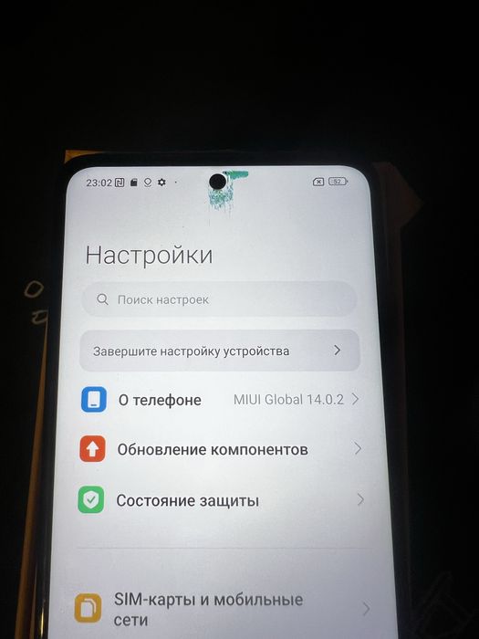Смартфон Xiaomi Poco X3 Pro 6/128GB
