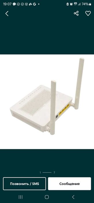 Wifi router Huawei HG8546M GPON Terminal.