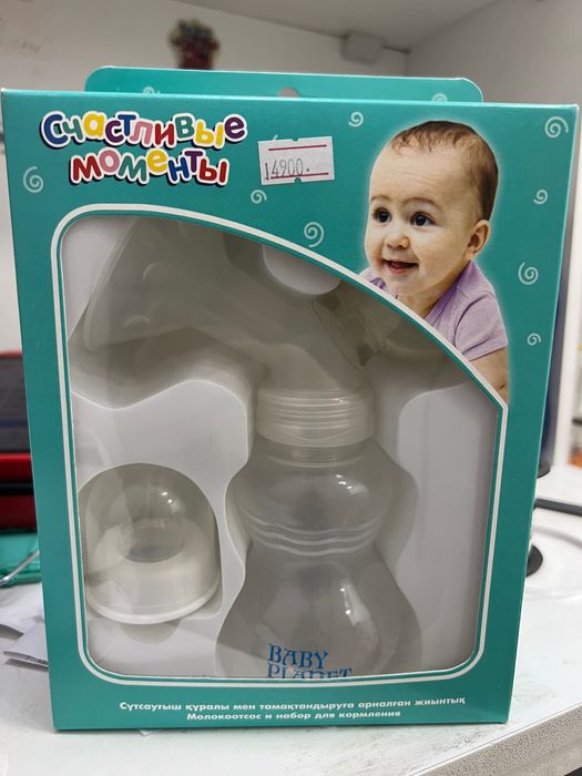 Продам молокоотсосы новые