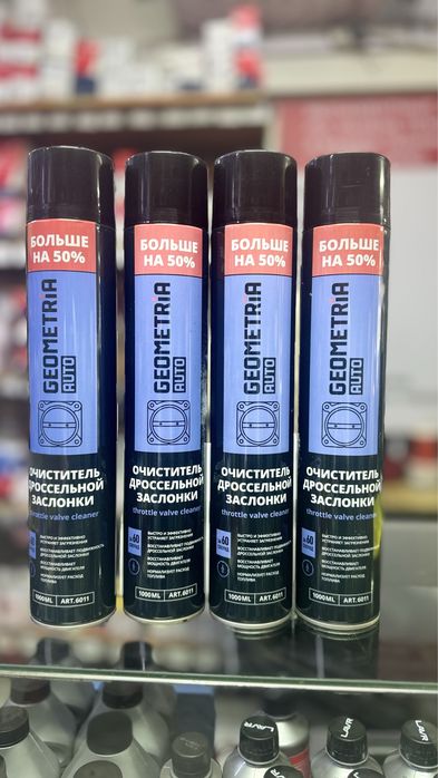 Чистка дроссельной заслонки Замена Масла Замена свечей зажигания