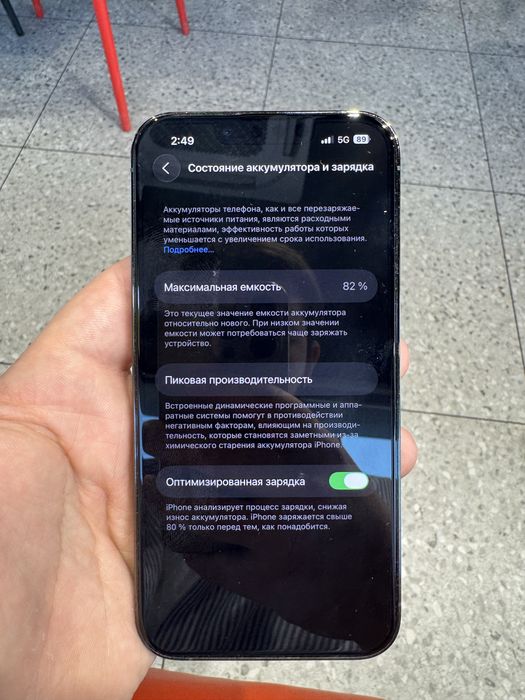 Iphone 13 pro 128 gb, 82 yomkst