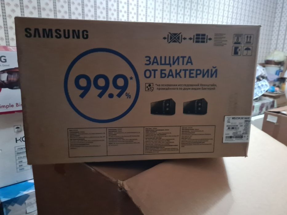 Коробки для переезда.