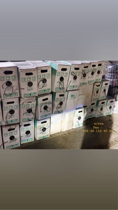 F/cat5 cat6 cat7 U/cat5 cat6 cat7 узкабел андижан