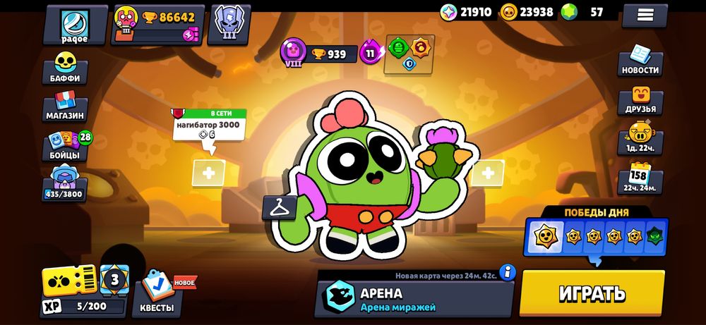 Аккаунт бравл старс 86к кубков