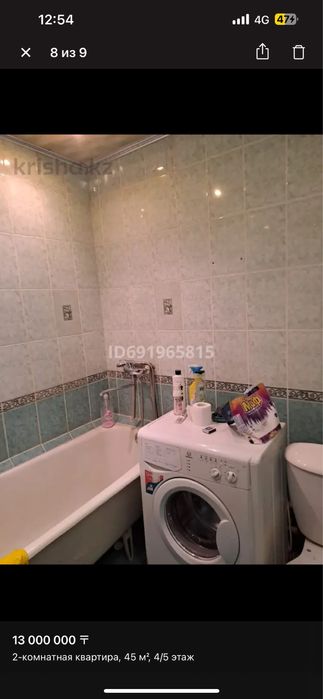 Продается квартира